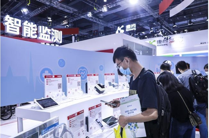 China International Medical Equipment Expo